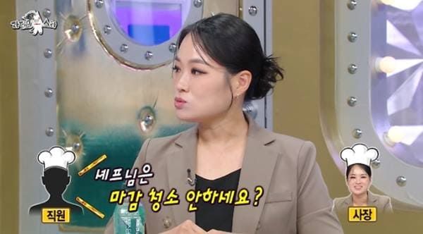 MBC '라디오스타'