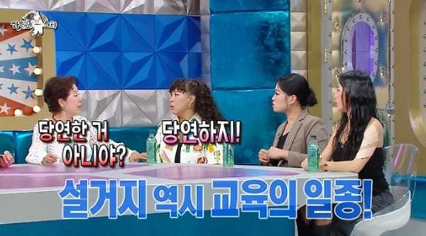 MBC '라디오스타'