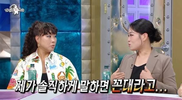 MBC '라디오스타'