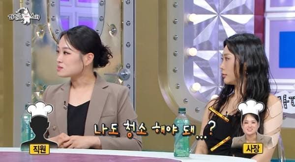 MBC '라디오스타'