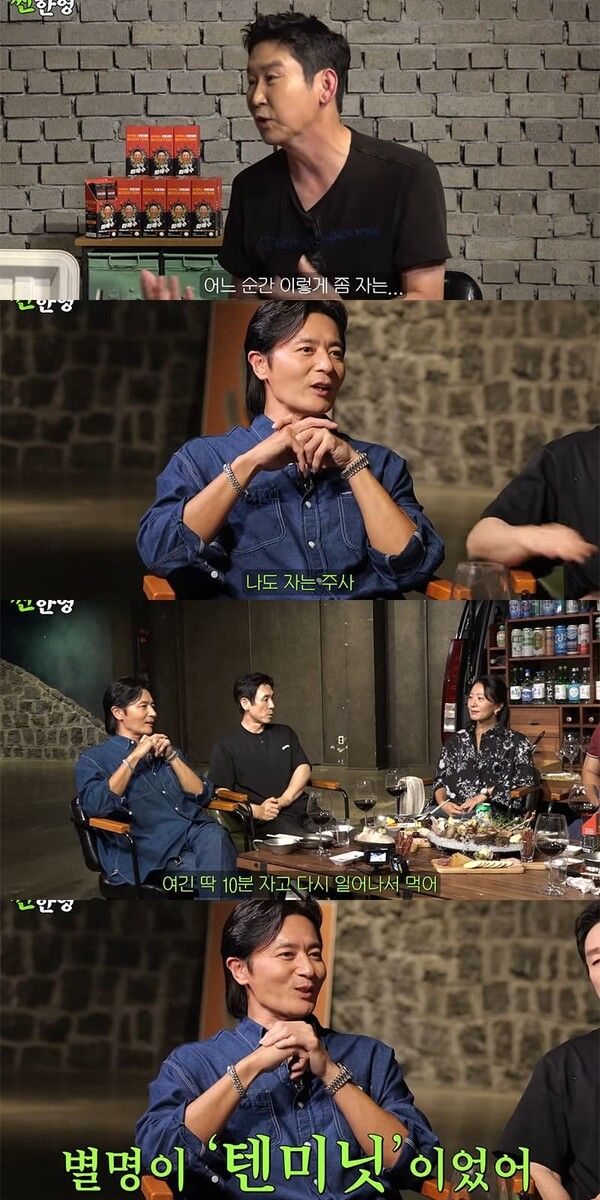 유튜브 채널 '짠한형 신동엽'