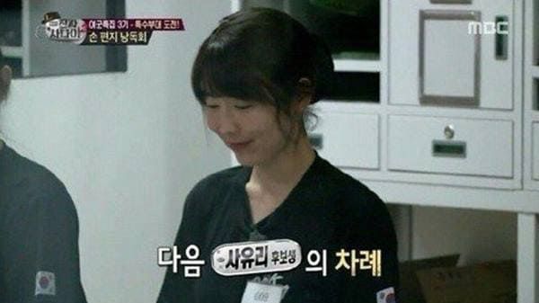 MBC '진짜사나이'