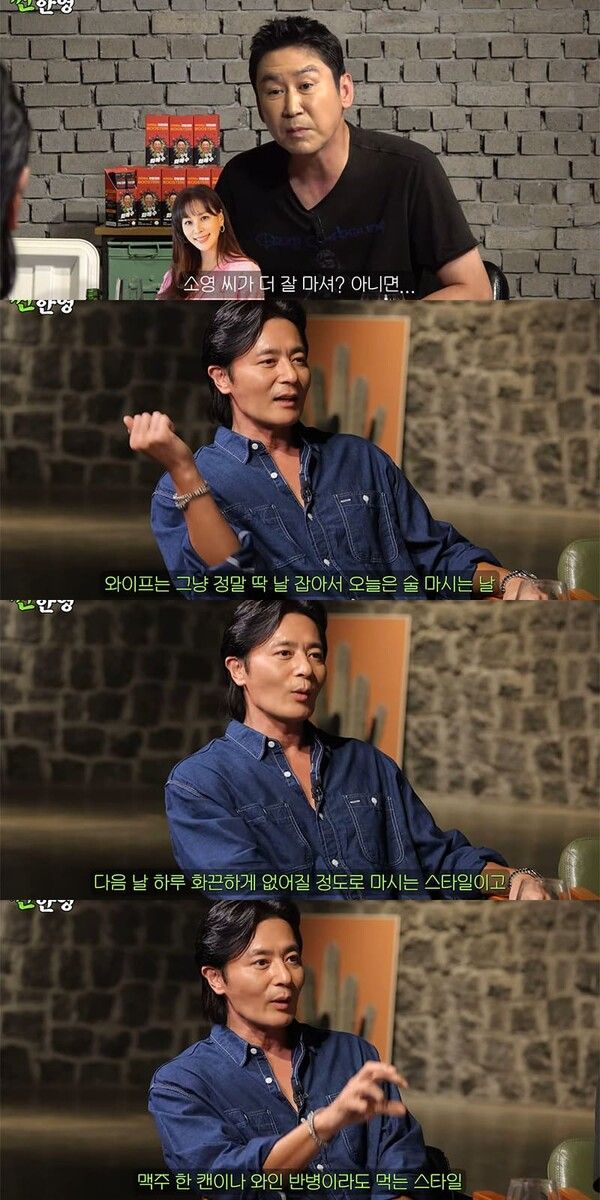 유튜브 채널 '짠한형 신동엽'