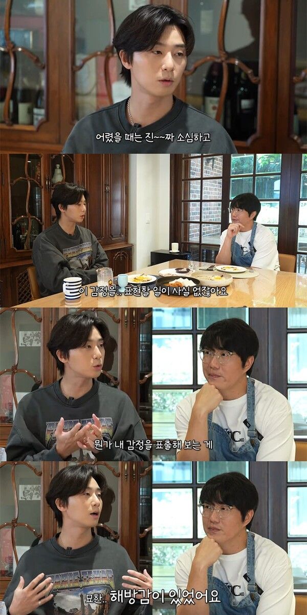 유튜브 채널 '성시경 SUNG SI KYUNG'