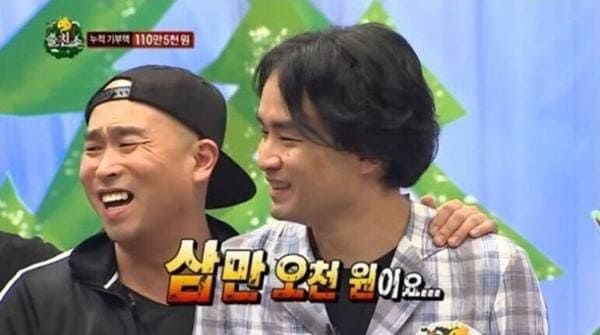 MBC '무한도전'