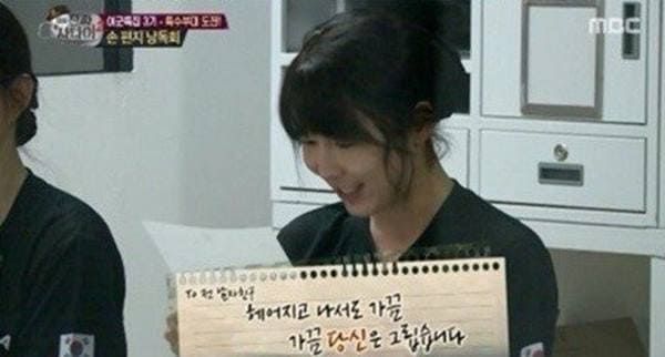 MBC '진짜사나이'