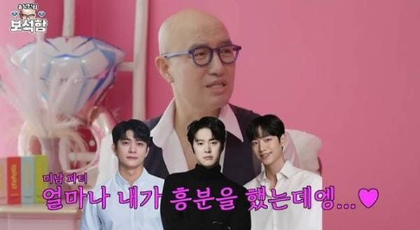 '홍석천의 보석함'