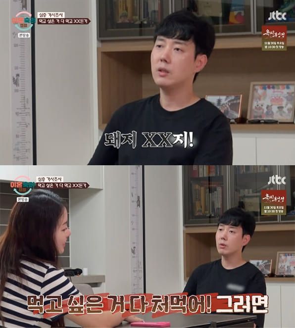 사진=JTBC '이혼숙려캠프'