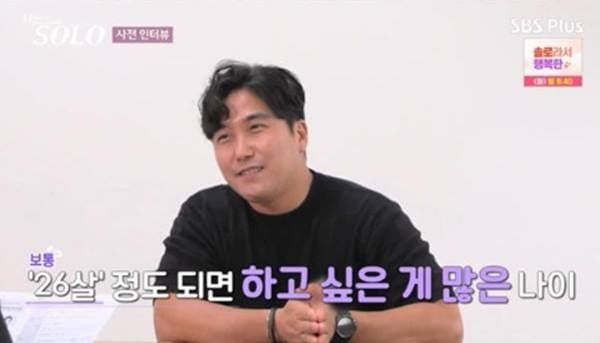 ENA, SBS 플러스 '나는 솔로'