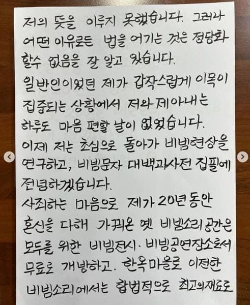 유비빔 인스타그램
