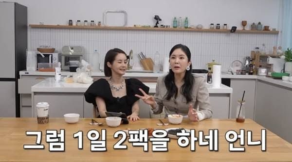 유튜브 'A급 장영란'