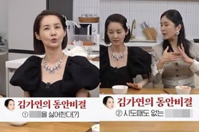 유튜브 'A급 장영란'