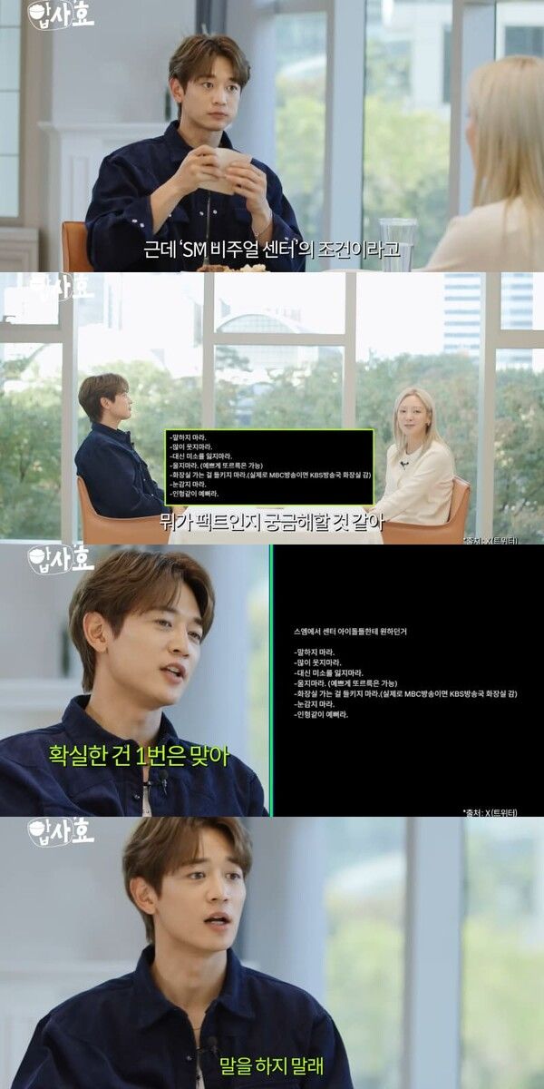 유튜브 채널 '효연의 레벨업'