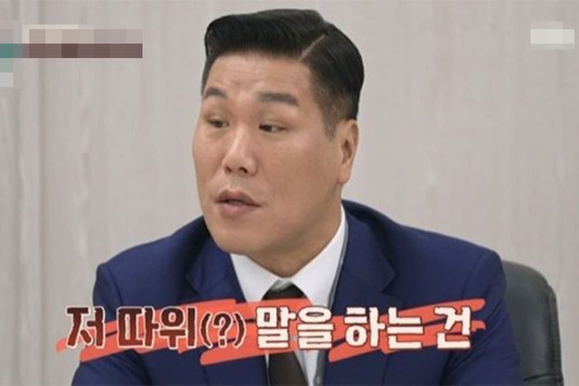 사진=JTBC '이혼숙려캠프'