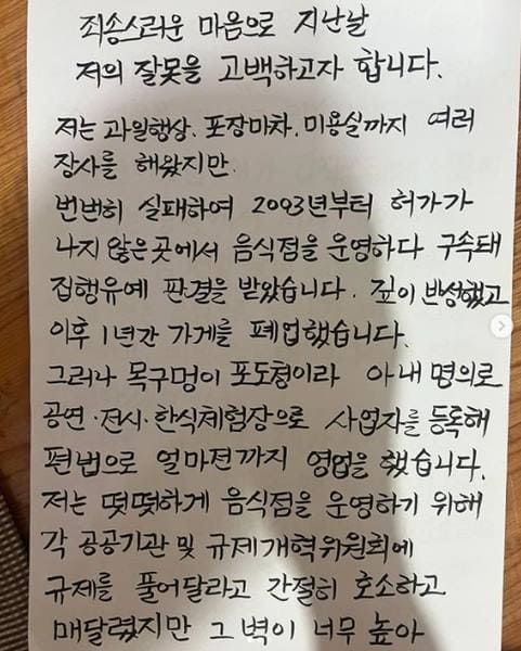 유비빔 인스타그램