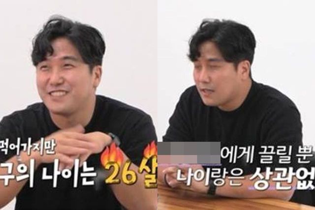 ENA, SBS 플러스 '나는 솔로'