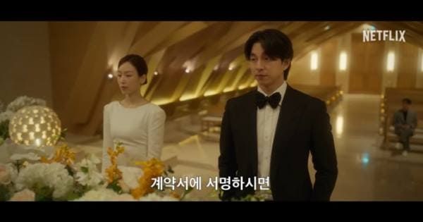 넷플릭스 '트렁크'