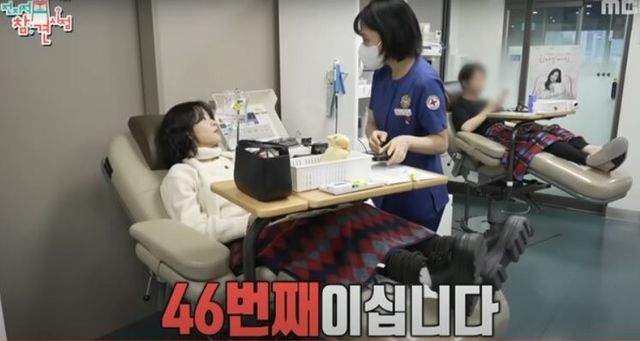 출처:MBC 예능'전지적 참견 시점'