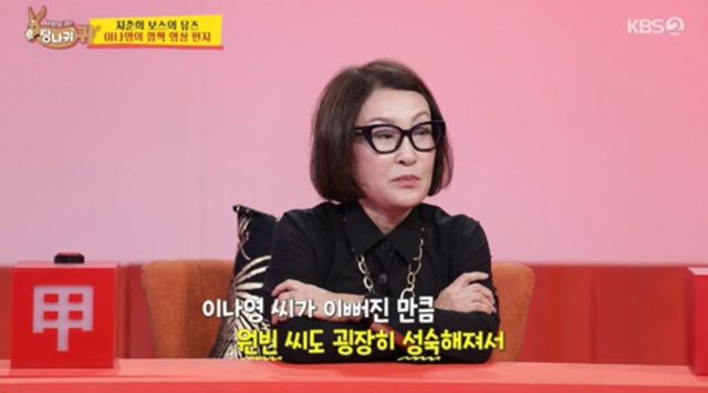 출처:KBS 2TV 예능 '사장님 귀는 당나귀 귀'