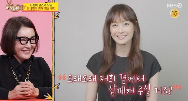 출처:KBS 2TV 예능 '사장님 귀는 당나귀 귀'