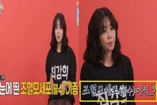 출처:MBC 예능'전지적 참견 시점'