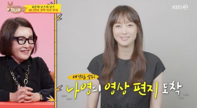 출처:KBS 2TV 예능 '사장님 귀는 당나귀 귀'