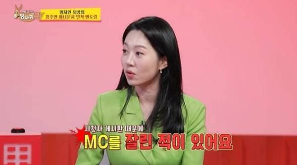 KBS2 '사장님 귀는 당나귀 귀'