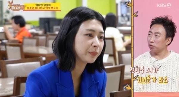 KBS2 '사장님 귀는 당나귀 귀'