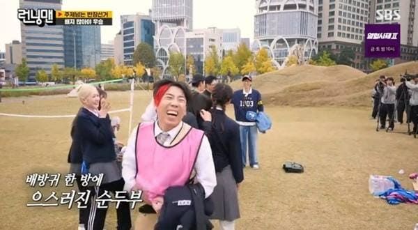 SBS '런닝맨'