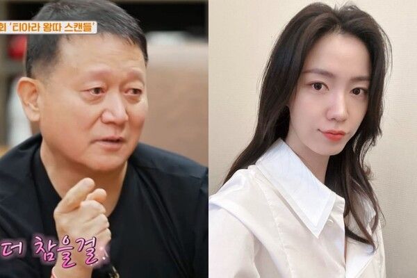 MBN 예능 '가보자GO'/류화영 인스타그램