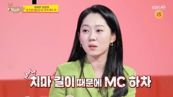 KBS2 '사장님 귀는 당나귀 귀'