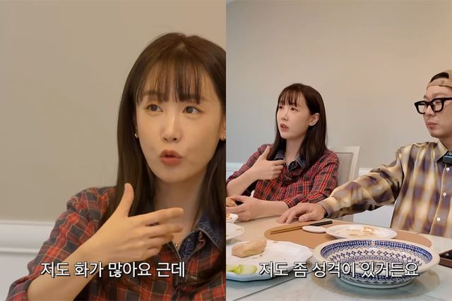 유튜브 채널 '지편한세상'