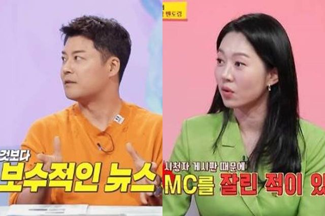 KBS2 '사장님 귀는 당나귀 귀'