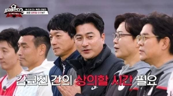 tvN '뭉쳐야 찬다 3'