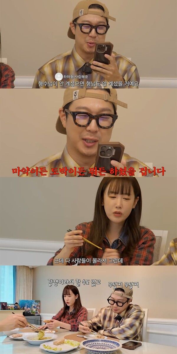 유튜브 채널 '지편한세상'