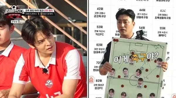 tvN '뭉쳐야 찬다 3'