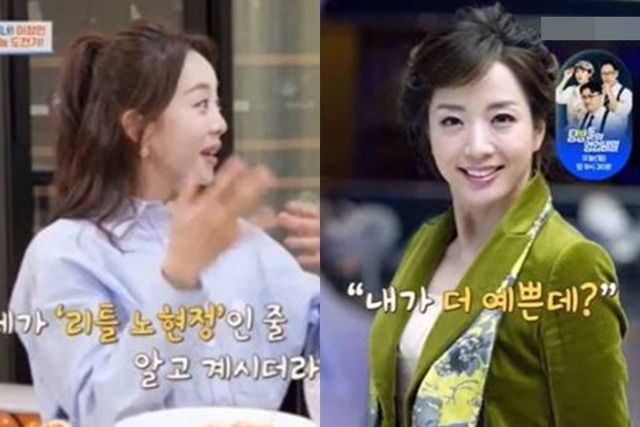 채널A '절친 토큐멘터리 4인용식탁'