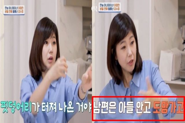 출처:채널A 예능 '절친 토큐멘터리 4인용식탁’