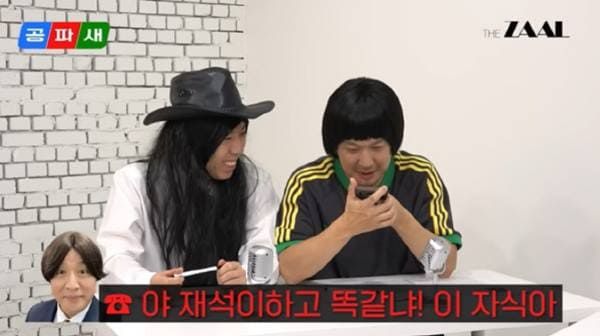 유튜브 '공파새'