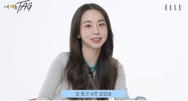 유튜브 '엘르코리아'