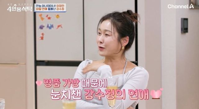 출처:채널A 예능 '절친 토큐멘터리 4인용식탁’