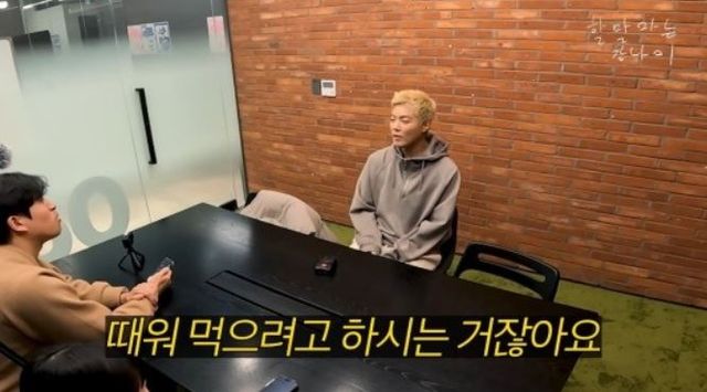 출처: 유튜브 채널 '동네친구 강나미 [Kangnami]'