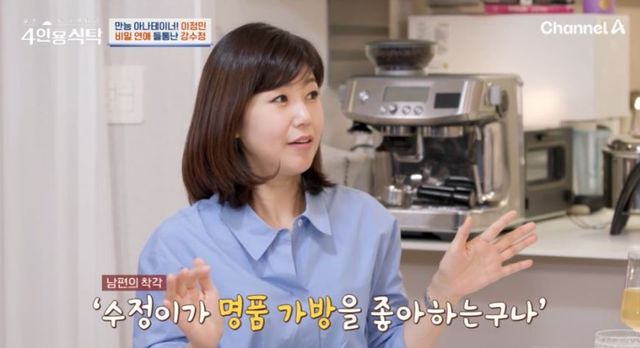 출처:채널A 예능 '절친 토큐멘터리 4인용식탁’