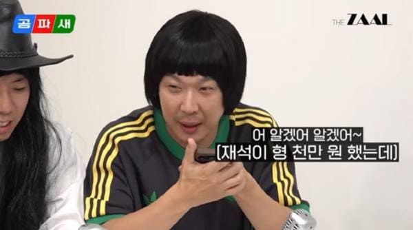 유튜브 '공파새'