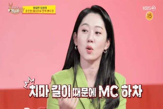 사진=KBS 2TV '사장님 귀는 당나귀 귀'