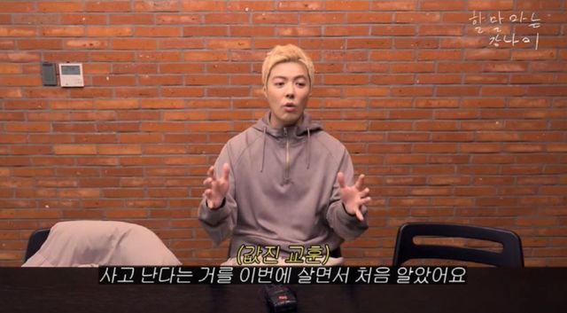 출처: 유튜브 채널 '동네친구 강나미 [Kangnami]'