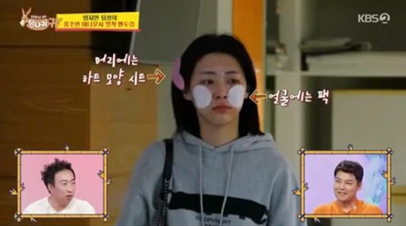 사진=KBS 2TV '사장님 귀는 당나귀 귀'