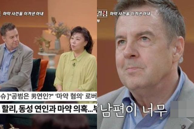 MBN '한 번쯤 이혼할 결심'