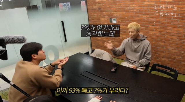 출처: 유튜브 채널 '동네친구 강나미 [Kangnami]'