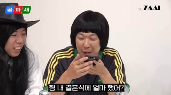 유튜브 '공파새'